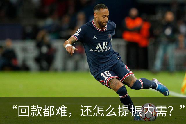 “回款都难，还怎么提振内需？”国家这次盯上了环卫行业的账期