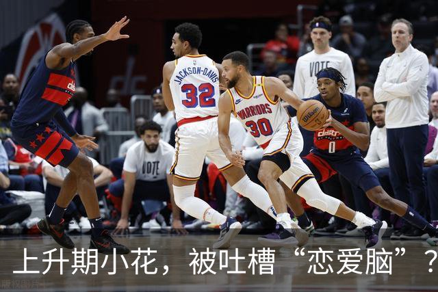 上升期小花，被吐槽“恋爱脑”？