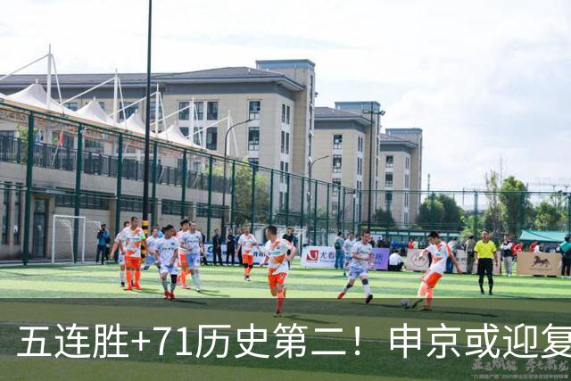 五连胜+71历史第二！申京或迎复出力争6连胜 美记直言不会以交易冲冠