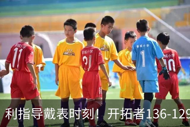 利指导戴表时刻！开拓者136-129湖人，东契奇空砍41+9！