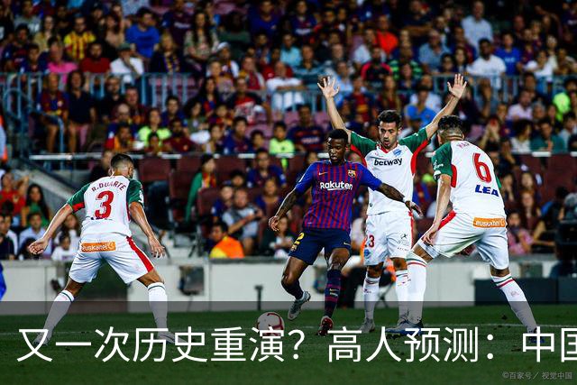 又一次历史重演？高人预测：中国楼市，或将跌回到2016年水平