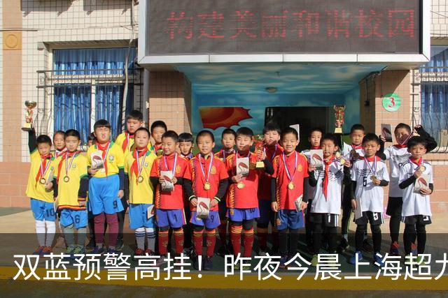 双蓝预警高挂！昨夜今晨上海超九成街镇“泡”在暴雨里，何时雨才会停？