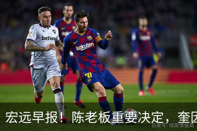 宏远早报！陈老板重要决定，奎因或成救火外援，杜锋爱将又失业！