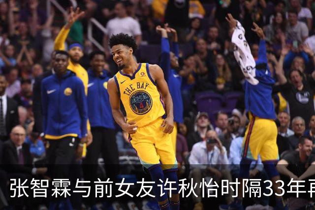 张智霖与前女友许秋怡时隔33年再同台！合唱《片片枫叶情》