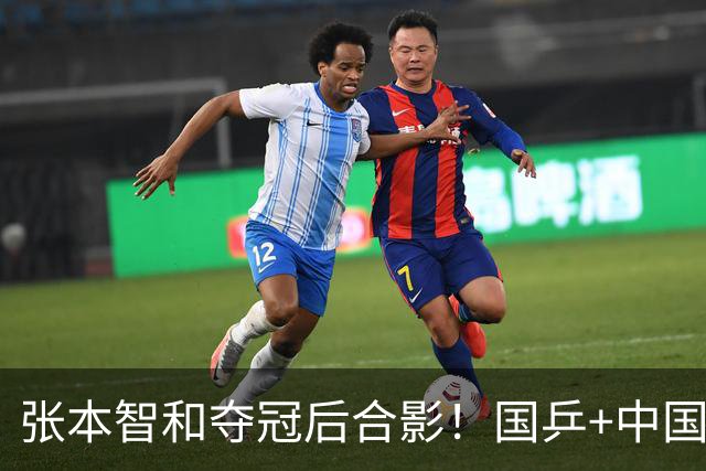 张本智和夺冠后合影！国乒+中国台北选手都不愿靠近他 全程面无表情
