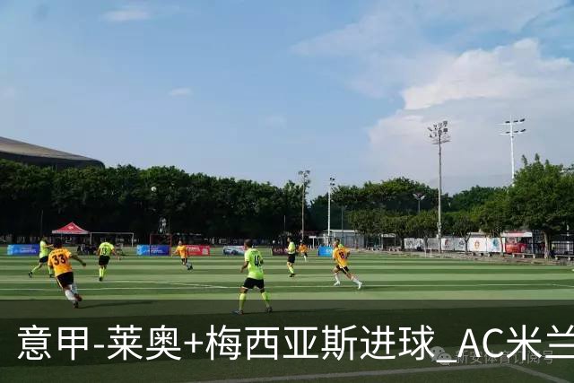 意甲-莱奥+梅西亚斯进球 AC米兰2-0止连平仍领跑