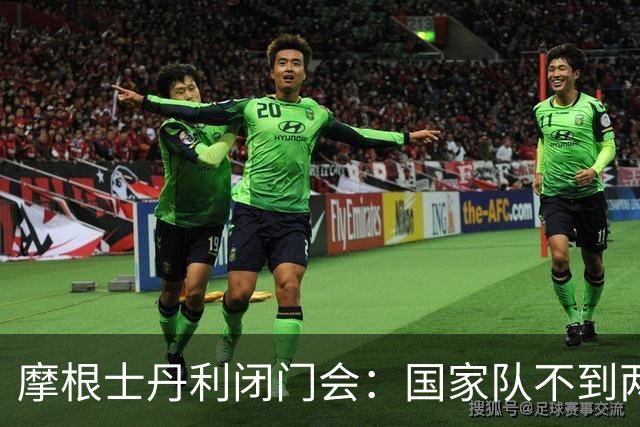摩根士丹利闭门会：国家队不到两周或买入150亿美元，A股未来1-2个月出现技术性反弹的概率较高