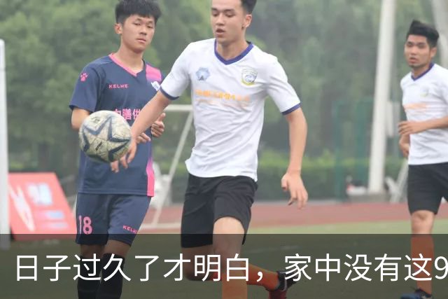 日子过久了才明白，家中没有这9样东西，家务减少一半！更轻松！