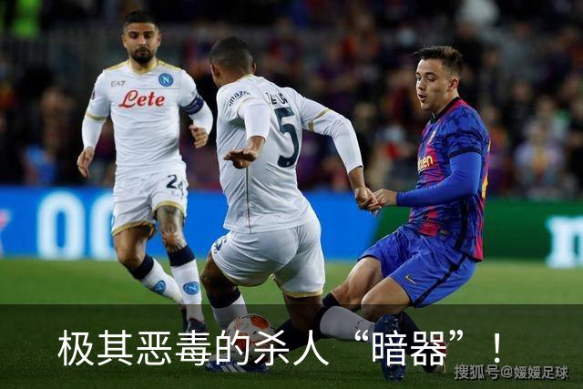 极其恶毒的杀人“暗器”！