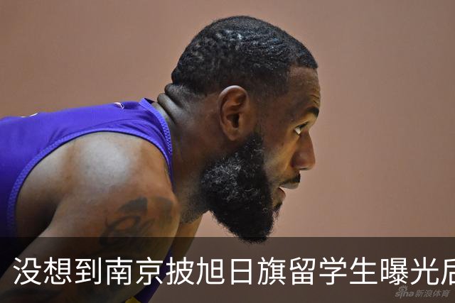 没想到南京披旭日旗留学生曝光后，董明珠竟因1年前一举动火出圈