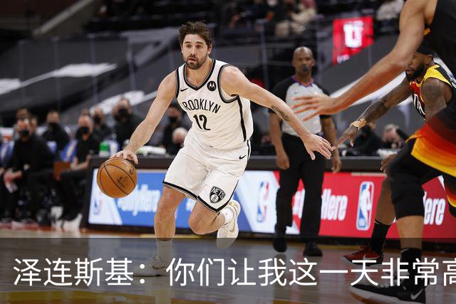 泽连斯基：你们让我这一天非常高兴