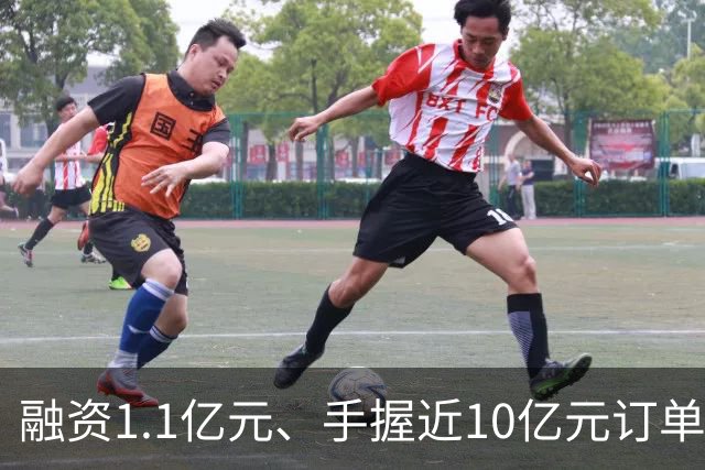 融资1.1亿元、手握近10亿元订单，成立8个月的具身智能公司突然停摆