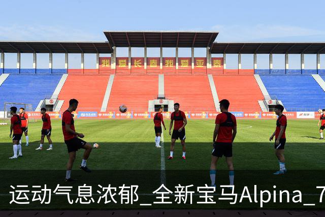 运动气息浓郁 全新宝马Alpina 7系谍照曝光