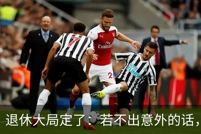 退休大局定了：若不出意外的话，2026年中国退休金将面临3大变化