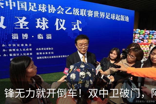 锋无力就开倒车！双中卫破门，阿森纳2-0埃弗顿积分追平曼城