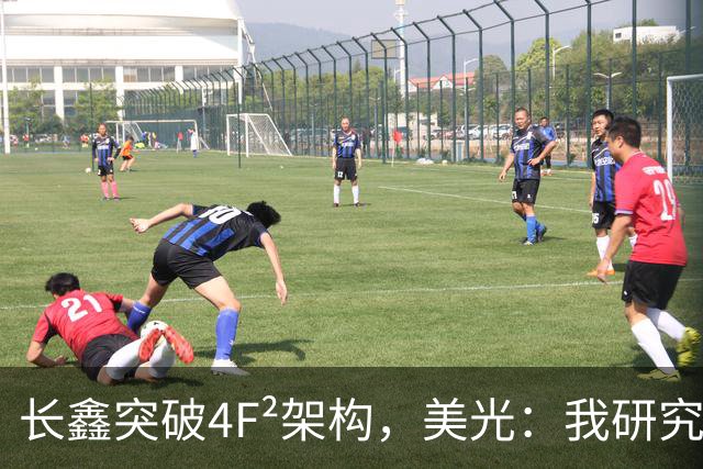 长鑫突破4F²架构，美光：我研究了20年，觉得4F² DRAM架构不行