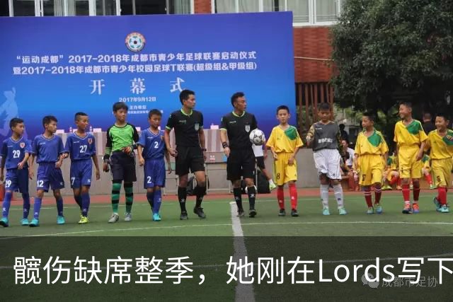髋伤缺席整季，她刚在Lord's写下历史就来救火