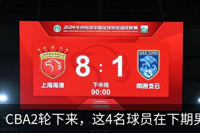 CBA2轮下来，这4名球员在下期男篮国家队或应有一席之地
